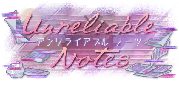 不可靠的音符