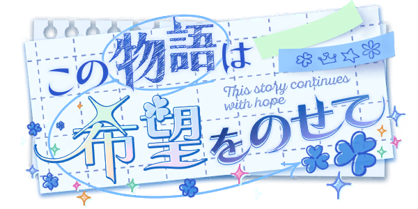 承载希望的这个故事